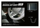 【20%OFFクーポン7/4-11】カーボンシート N-BOX・N-BOXカスタム JF3/4 ステアリングパネル ハセプロ マジカルアートシートNEO ホンダ...