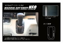 【20%OFFクーポン7/4-11】カーボンシート N-BOX・N-BOXカスタム JF3/4 シフトパネル ハセプロ マジカルアートシートNEO ホンダ MS...