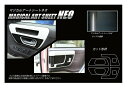 【20%OFFクーポン7/4-11】カーボンシート ハセプロ マジカルアートシートNEO インナードアハンドルパネル ホンダ N-BOX JF3/4 2017....