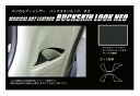 【20%OFFクーポン7/4-11】N-BOX・N-BOXカスタム JF3/4 リアドリンクホルダー ハセプロ マジカルアートレザー バックスキンルックNEO ...