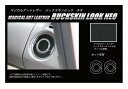 【20%OFFクーポン7/4-11】N-BOX・N-BOXカスタム JF3/4 エアアウトレット ハセプロ マジカルアートレザー バックスキンルックNEO ホン...