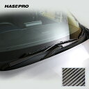 【20%OFFクーポン7/4-11】カーボンシート デイズハイウェイスター B40系 ワイパーアーム 外装 傷防止 保護 マジカルカーボン 日産 ハセプロ CF...