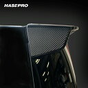 【20%OFFクーポン7/4-11】カーボンシート デリカ D:5 CV1W リアウイングサイド マジカルカーボン 三菱 外装 傷防止 汚れ 保護 アクセサリー...