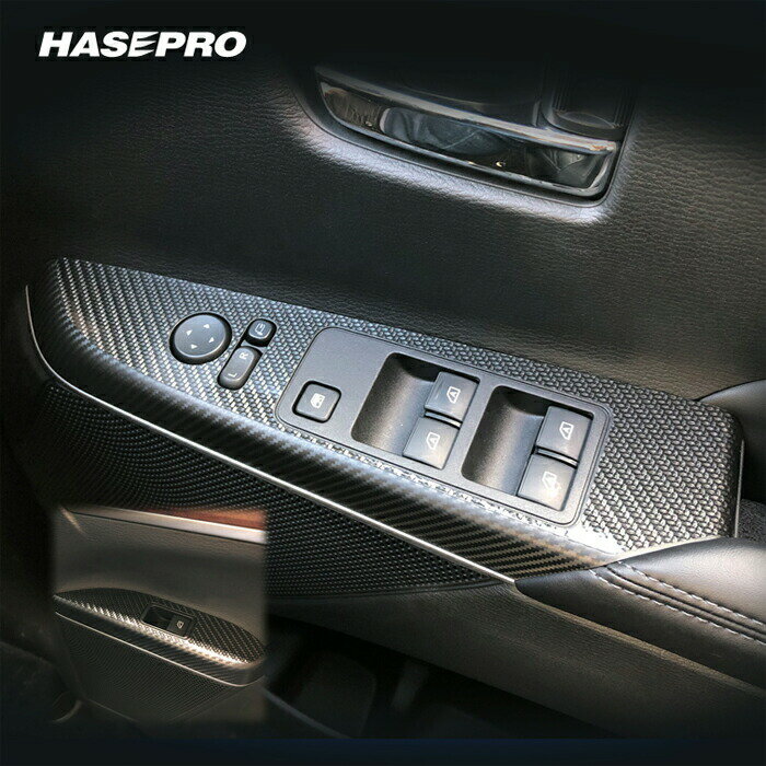 【20％OFFクーポン20-27】カーボンシート デリカ D:5 CV1W ディーゼル ドアスイッチパネル ブラック カーボン調 マジカルアートシートNEO 三菱 内装 傷防止 アクセサリー プロテクション ハセプロ MSN-DPM15