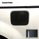 【20%OFFクーポン7/4-11】カーボンシート デリカ D:5 CV5W CV1W フューエルリッド マジカルアートシートNEO 三菱 外装 給油 傷防止 ...