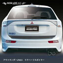【20%OFFクーポン7/4-11】ハセプロ 三菱 アウトランダー/PHEV 前期 リアハーフスポイラー【送料無料】
