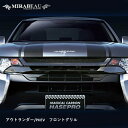 【20%OFFクーポン7/4-11】ハセプロ 三菱 アウトランダーPHEV 中期・後期 フロントグリル【送料無料】