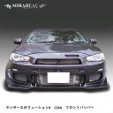 【20%OFFクーポン7/4-11】ハセプロ 三菱 ランサーエボリューションX フロントバンパー【送料無料】