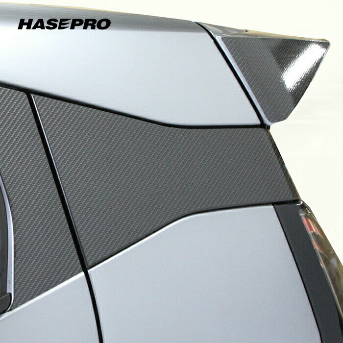 【実質20％は15日まで※エントリー要】カーボンシート デイズ ハイウェイスター B40系 Cピラー アートシートNEO 日産 外装 傷防止 汚れ 保護 ハセプロ MSN-PCN1