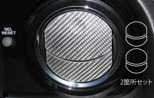 【20％OFFクーポン20-27】カーボンシート ハセプロ マジカルカーボン エアアウトレット N-ONE JG1/2 2012.11〜 CAOH-6