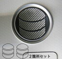 【21%OFFクーポンは27日まで】カーボンシート ハセプロ マジカルカーボン エアアウトレット ニッサン モコ MG33S 2011.2〜 CAON-9