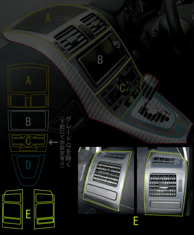 【10％OFFクーポン27-1/5】カーボンシート ハセプロ マジカルカーボン エアアウトレット トヨタ ブレイド AZE/GRE150系 2006.12〜2009.11 CAOT-1