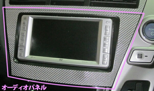 【10％OFFクーポン27-1/5】カーボンシート ハセプロ マジカルカーボン オーディオパネル トヨタ プリウスアルファ ZVW40W/41W 2011.5〜 CAPT-6