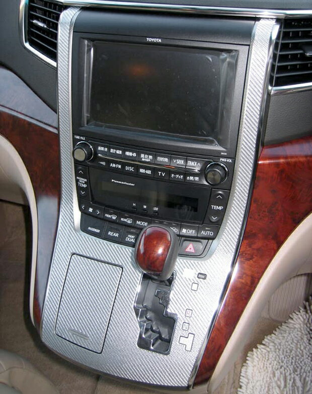 【20％OFFクーポン3/1-11】カーボンシート アルファード ヴェルファイア GGH/ANH20系 ※MC前 センターコンソール マジカルカーボン ハセプロ トヨタ CCCT-2