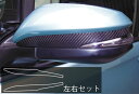 【20%OFFクーポン7/4-11】カーボンシート ヴォクシー/ノア ZWR/ZRR80系 ドアミラーガーニッシュ マジカルカーボン ハセプロ トヨタ CDMG...