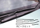 【20%OFFクーポン7/4-11】カーボンシート ヴォクシー/ノア ZWR/ZRR80系 フロントワイパー マジカルカーボン ハセプロ トヨタ CFWAT-7