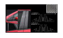 【20%OFFクーポン7/4-11】カーボンシート ハセプロ マジカルカーボン ピラーフルセット ノーマルカットタイプ トヨタ プリウス ZVW50系 2015...