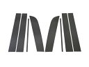 【20%OFFクーポン7/4-11】カーボンシート ハセプロ マジカルカーボン ピラーセット ノーマルタイプ トヨタ カローラルミオン ZRE/NZE150N系...