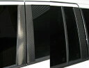 【20%OFFクーポン7/4-11】カーボンシート ハセプロ マジカルカーボン ピラースタンダードセット トヨタ サクシード NCP50系 2002.7〜 CP...