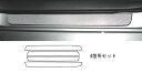 【21%OFFクーポンは27日まで】カーボンシート ハセプロ マジカルカーボン スカッフプレート トヨタ ウィッシュ ZGE20系 2009.4〜 CSCPT-...