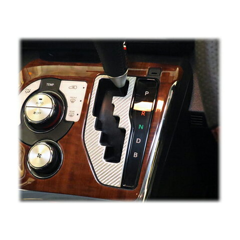 【10％OFFクーポン27-1/5】カーボンシート シエンタ NHP170系 シフトパネル マジカルカーボン ハセプロ トヨタ CSPT-29