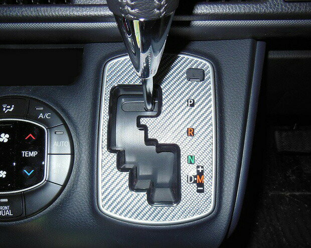 【実質20％は30日まで※エントリー要】カーボンシート ヴォクシー/ノア ZWR/ZRR80系 シフトパネル マジカルカーボン ハセプロ トヨタ CSPT-24