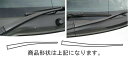 【20%OFFクーポン7/4-11】カーボンシート ハセプロ マジカルカーボン ワイパーアーム トヨタ カローラアクシオ NZE/ZRE140系 2006.10...
