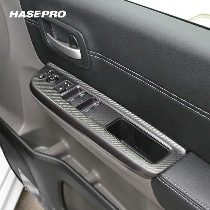 【21％OFFクーポン4-11】カーボンシート フリード フリードプラス GB5/6 ドアスイッチパネル マジカルアートレザー ハセプロ ホンダ LC-DPH20