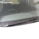 【20%OFFクーポン7/4-11】カーボンシート フリード/プラス GB5・6 フロントワイパー マジカルアートシートNEO ハセプロ ホンダ MSN-FWA...