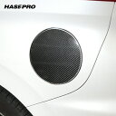 【20%OFFクーポン7/4-11】カーボンシート フリード フリードプラス GB5・6 フューエルリッド マジカルアートシートNEO ハセプロ ホンダ