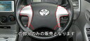 【21%OFFクーポンは27日まで】カーボンシート ハセプロ マジカルアートレザー ステアリングホイールスイッチパネル トヨタ カローラアクシオ NZE/ZRE...