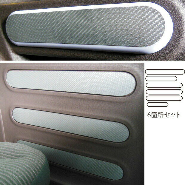 【10％OFFクーポン27-1/5】カーボンシート ハセプロ マジカルアートレザー サイドパネル トヨタ スペイド NSP/NCP140系 2012.7〜 LC-SIPT4