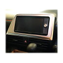 【21%OFFクーポンは27日まで】カーボンシート シエンタ NHP170系 オーディオパネル マジカルアートレザー ハセプロ トヨタ LC-APT7
