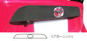 【20%OFFクーポン7/4-11】カーボンシート ハセプロ マジカルアートシート リアガーニッシュ トヨタ 86 ZN6 2012.4〜2016.7 MS-R...