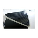 【20%OFFクーポン7/4-11】カーボンシート ハセプロ マジカルアートシートNEOリアウイングサイド ライダー用 ノート/ノートe-POWER 2012....