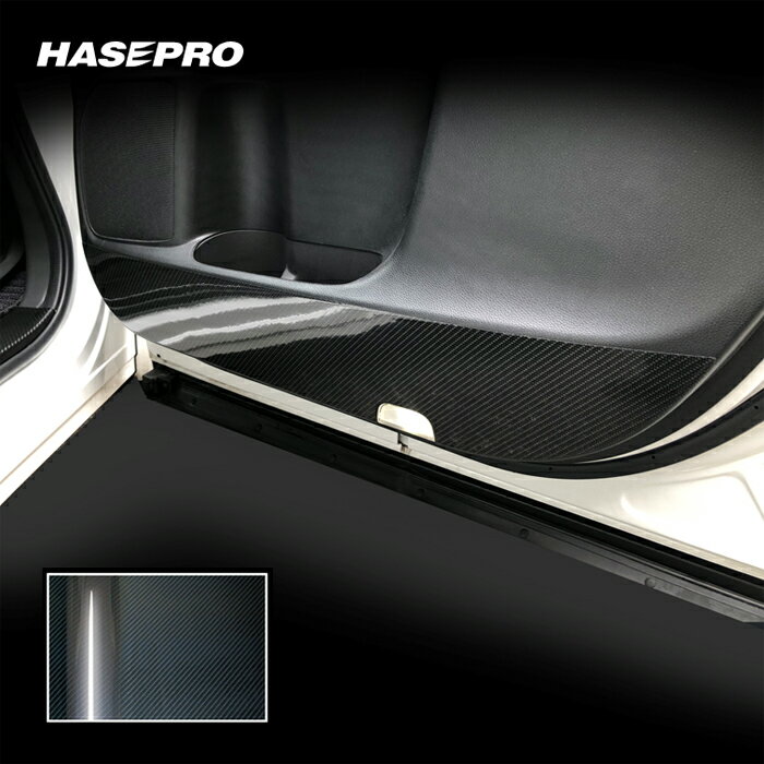 【20%OFFクーポン20-27】カーボンシート ハセプロ マジカルアートシートNEO ホンダ オデッセイ アブソルート/キックガード