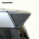 【20%OFFクーポン7/4-11】カーボンシート デイズハイウェイスター B40系 リアウイングサイド 外装 傷防止 保護 マジカルアートシートNEO 日産 ...