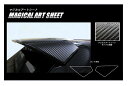 【20%OFFクーポン7/4-11】カーボンシート アウトランダー PHEV GG3W リアウイングサイド マジカルアートシート ハセプロ 三菱 MS-RWSM...