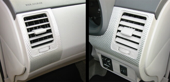 【実質20％は24.25日限定※エントリー要】カーボンシート ハセプロ マジカルカーボン エアアウトレット カローラアクシオ NZE/ZRE140系 2006.10〜2008.9 CAOT-5