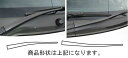 【20%OFFクーポン7/4-11】カーボンシート ハセプロ マジカルカーボン ワイパーアーム トヨタ カローラアクシオ NZE/ZRE140系 2006.10...