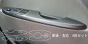 【21%OFFクーポンは27日まで】カーボンシート ハセプロ マジカルアートレザー ドアスイッチパネル アイ HA1W 2006.1〜2013.9 LC-DPM...