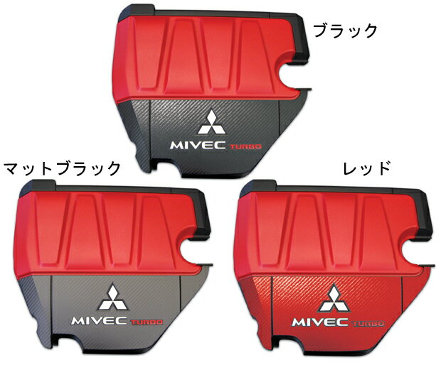 【10％OFFクーポン27-1/5】ハセプロ マジカルカーボン 三菱 4B11 ターボエンジン用 エンジンカバー
