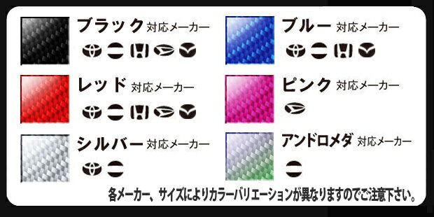 【20％OFFクーポン5/9-16】ホンダ リア フロント エンブレム ヴェゼル VEZEL RV5 CR-Z N-ワゴン フリード シビックハッチバック FK7 カーボンシート マジカルカーボンNEO ハセプロ ポイント消化 NEH-4