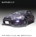 【20%OFFクーポン7/4-11】ハセプロ 三菱 ランサーエボリューションX フロントバンパー専用デイライトセット【送料無料】