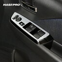 【21%OFFクーポンは27日まで】カーボンシート デイズ ハイウェイスター B40系 ドアスイッチパネル マジカルカーボン 日産 内装 傷防止 汚れ 保護 ア...