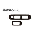 【21%OFFクーポンは27日まで】ジムニー JB23W ドアスイッチパネル バックスキンルックNEO スズキ ハセプロ LCBS-DPSZ3