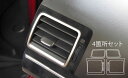 【20%OFFクーポン7/4-11】レヴォーグ VM4/VMG エアアウトレット バックスキンルックNEO ハセプロ スバル LCBS-AOS9