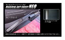 【20%OFFクーポン7/4-11】カーボンシート レヴォーグ VM4/VMG フロントワイパー マジカルアートシートNEO ハセプロ スバル MSN-FWAS...