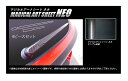 【21%OFFクーポンは27日まで】カーボンシート レヴォーグ VM4/VMG リアワイパー マジカルアートシートNEO ハセプロ スバル MSN-RWAS3