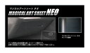 【20%OFFクーポン7/4-11】カーボンシート ハセプロ マジカルアートシートNEO グローブボックス スバル BRZ ZC6 2012.3〜2016.6 ...